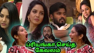 ப்ரியங்காவின் நறியாட்டம்🤢  மாற்றி பேசும் பாவனி  Niroop 💔  Bigg Boss 5 Tamil  Dayal Here [upl. by Darlene276]