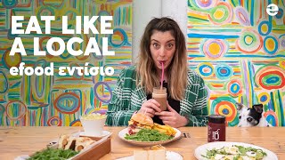 Healthy βόλτα σε Χαλάνδρι και Μαρούσι  Eat Like A Local efood εντίσιο FoodVlog S06E37 [upl. by Melac584]