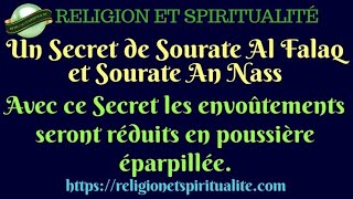 Apprendre la sourate 113Falaq laube naissante [upl. by Acinot]