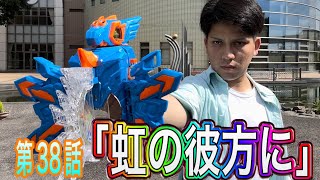 仮面ライダーレインボーガッチャード 変身ポーズやってみた 第38話ver [upl. by Puna]