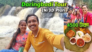 Daringbadi Tour 2023 🔥 দারিংবাড়ি ভ্রমণ  Daringbadi Gopalpur Tour  Daringbadi Hotel  Daringbadi [upl. by Thornie240]