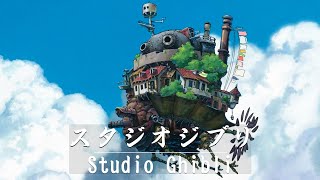 Studio Ghibli BGM Music 🎶 Ghibli Songs 2024  Relaxing Ghibli Piano Music for Studying and Working [upl. by Aicek42]