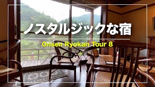 四万温泉「柏屋旅館」｜３つの貸切露天風呂無料｜チェックアウト12時｜群馬｜Japanese hotspring｜onsen [upl. by Suelo]