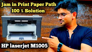 HP Laserjet M1005 Jam in print paper path  Open door and clear jam problem Solution [upl. by Heinrik]