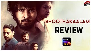 Bhoothakaalam Movie Review In Telugu  Shane Nigam Revathy  SonyLiv  Movie Matters [upl. by Cumine927]