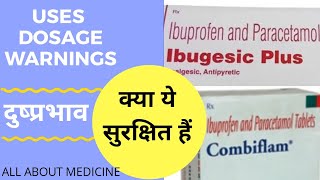 Ibuprofen and paracetamol tablets ip in hindi  Ibuprofen and paracetamol tablets ip [upl. by Hemminger921]