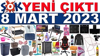 ŞOK 8 MART 2023 KATALOĞU  ŞOK BANYO VE EV GEREÇLERİ  ŞOK AKTÜEL İNDİRİMLİ TEMİZLİK GIDA KATALOĞU [upl. by Ngo]