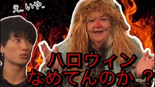 【大迷惑】渋谷ハロウィンをアメリカ人が斬る！「軽トラ」 [upl. by Lattie]