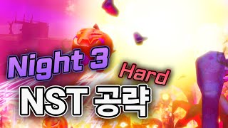 타디시 나이트3 하드모드 NST 공략 trio  Tower Defense Simulator [upl. by Jodie]