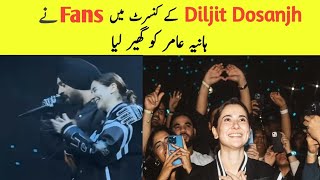 Hania Amir Steals The Spotlight At Diljit Dosanjh Concert In London [upl. by Willis286]