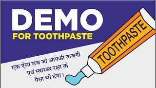 Toothpaste Effect on Turmeric [upl. by Marala]