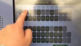 JR東日本の指定席券売機で新幹線の往復乗車券と指定席特急券を購入してみた [upl. by Eirrac422]