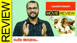 Kadaisi Vivasayi Tamil Movie Review By Sudhish Payyanur monsoonmedia [upl. by Adolph]