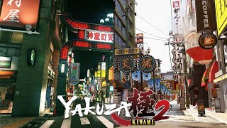 Yakuza Kiwami 2  Various stuff [upl. by Ahseikram]