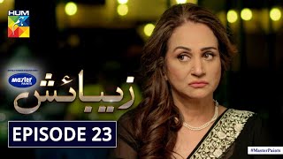 Zebaish  Episode 23  Eng Sub  Digitally Powered By Master Paints  HUM TV  Drama  13 Nov 2020 [upl. by Eerak47]