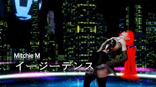 【MMD4k Animation】 イージーデンス [upl. by Chev676]