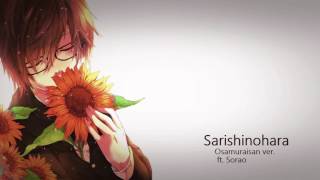 Sarishinohara Acoustic Cover ★ Sorao Japanese [upl. by Florie168]