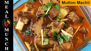 Mutton Machli  Recipe  Meal Munch [upl. by Ferdinande]