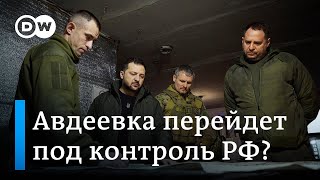 Битва за Авдеевку Украинские войска покинули юговосток Авдеевки [upl. by Hailahk159]