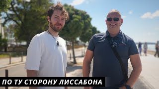 КАК ЖИВУТ ЗА МОСТОМ  15 минут до центра [upl. by Cordi52]