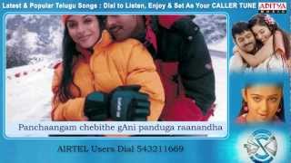 Chakram Songs With Lyrics  Rangeli holi Song [upl. by Ettenim635]