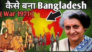 India Pakistan War 1971  कैसे बना बांग्लादेश ॥ History of Bangladesh [upl. by Enerod186]