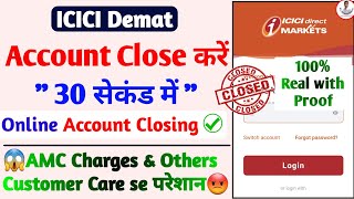 How to Close icici direct Demat Account Online 2023  icici demat account close kaise kare in hindi [upl. by Nilhtac]