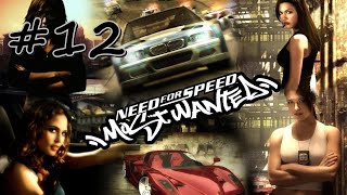 NFS Most Wanted 2005 Redux V3 12 [upl. by Brenan]