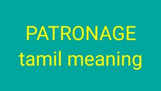 PATRONAGE tamil meaningsasikumar [upl. by Alledi93]