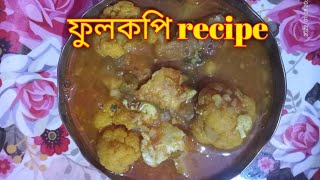 SIMPLE CAULIFLOWER RECIPE [upl. by Eiznikam]