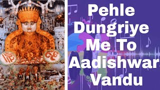 Pehle Dungriye Me To Aadishwar Vandu  Jain Song [upl. by Akimet805]