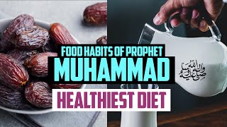 Food Habits of Prophet Muhammad PBUH [upl. by Pease]