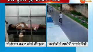 VIDEO Purnea Remand Home double murder casePurnea Remand Home [upl. by Cherrita]