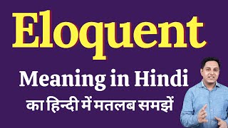 Eloquent meaning in Hindi  Eloquent ka kya matlab hota hai  Spoken English Class [upl. by Zamir955]