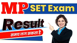 MP SET Exam Result coming soon  SET Exam Result  MPPSC SET Result [upl. by Oigufer382]