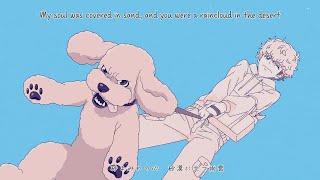 DOG SIGNAL OPOPENING THEME SONG  ドッグシグナル  The Official Dog Signal Opening Theme Song [upl. by Anilemrac]