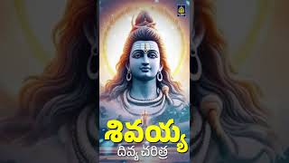 Challakere Brothers ► Paratpara Parameshwara Rudram Chamakam  Lord Shiva Sanskrit Devotional Songs [upl. by Amaral]