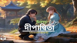 Sorry Dipannitaদীপান্বিতা Dipannita song remixBest love mashup 2023Bangla song [upl. by Buskus]