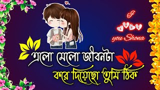 bangla gaan  dukher gaan  দুঃখের গান  bhalobasa dukher gaan  custard gaan  bangla shayarilove [upl. by Clementas]