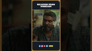 Nallasivam Ikkada Dorikesadu  Vijay Sethupathi Anurag Kashyap  Thyview [upl. by Okun]