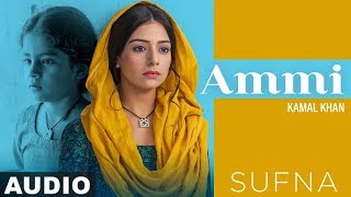 Ammi Full Audio  Kamal Khan  B Praak  Jaani  Sufna  Latest Punjabi Songs 2020 [upl. by Nolur]