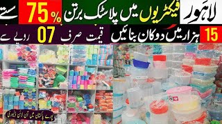 Plastic Crockery Market in Pakistan Smart Kitchen Items amp smart Gadgets  Kitchen Products [upl. by Georgeanne]