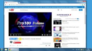 Где найти описание к видео на YouTube  Pro100 Polezno [upl. by Cochrane]