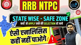 RRB NTPC safe zone RRB NTPC STATE WISE AND category WISE SAFE ZONE DATA rrb ntpc post preference [upl. by Noiro]