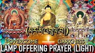 ☸️Butter Lamp Offeing Prayer 🪔མར་མེ་འབུལ་བ Marme Monlam [upl. by Lyda]