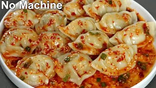 Chicken Dumpling Recipe  Chicken Momo Recipe  How to Make Dim Sum at Home [upl. by Kori]