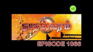 NATHASWARAMTAMIL SERIALEPISODE 1066 [upl. by Aubry]