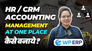 HR CRM Accounting Management System WordPress Website  WP ERP Plugin Complete Tutorial  2024 [upl. by Asaert]