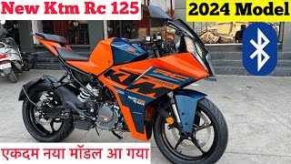 New 2024 Ktm Rc 125 Launch  ktm rc 125 new model 2024  ktm rc 125  ktm rc 125cc  rc 125 ktm [upl. by Ashli]