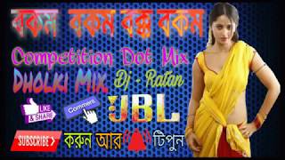 Bakum Bakum Bakka Bakum Fully Competition Dot Mix JBL Dholki Dance Mix  Dj Ratan [upl. by Nyral]